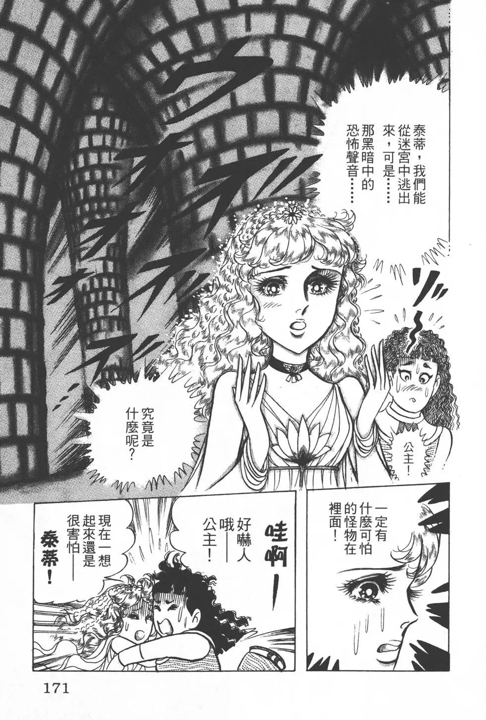 第33卷181