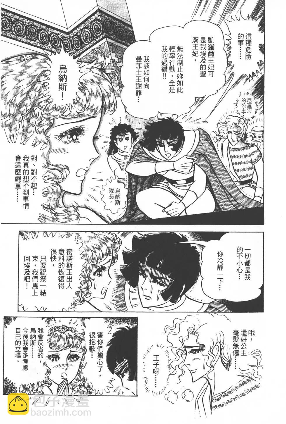 第33卷185