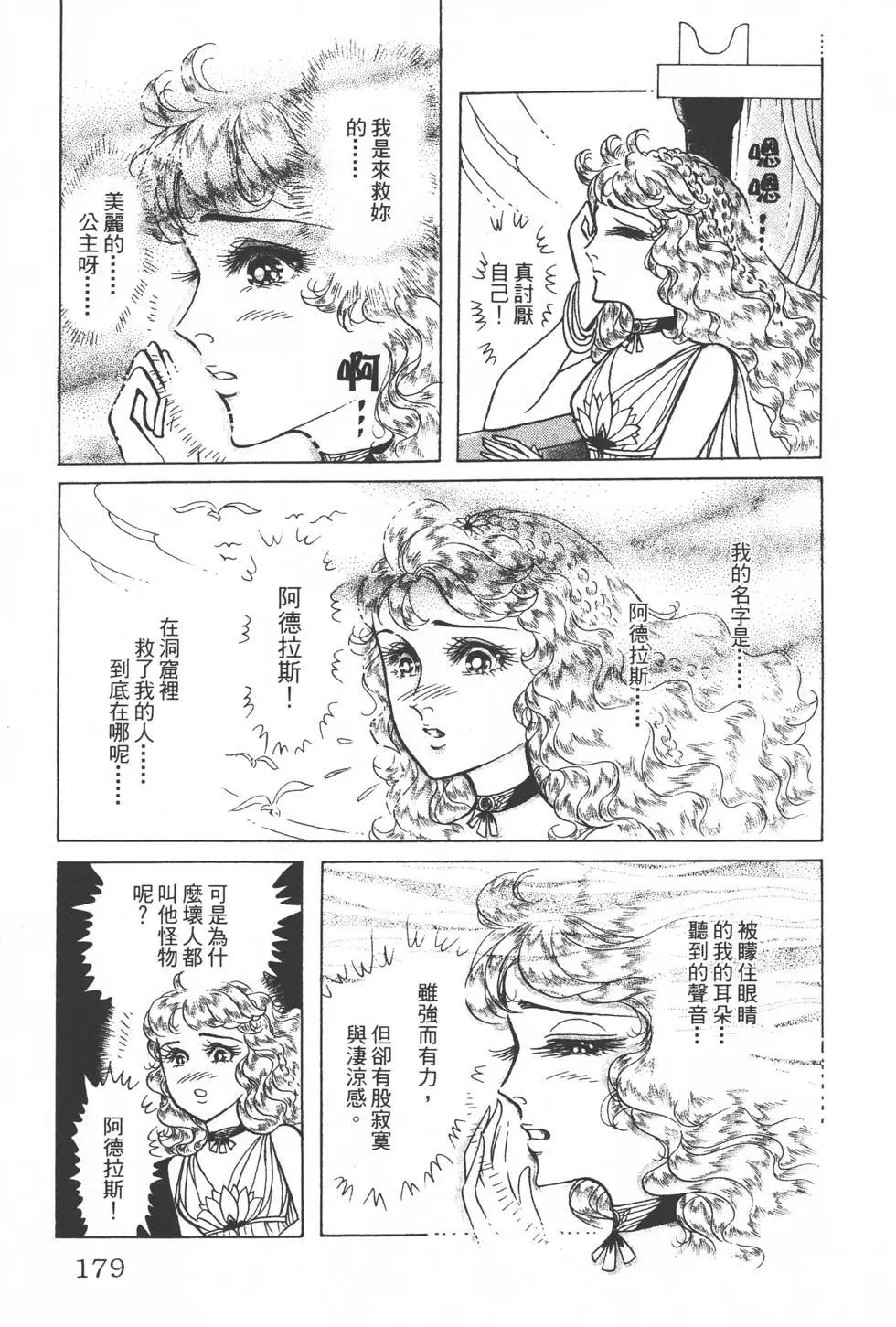 第33卷189