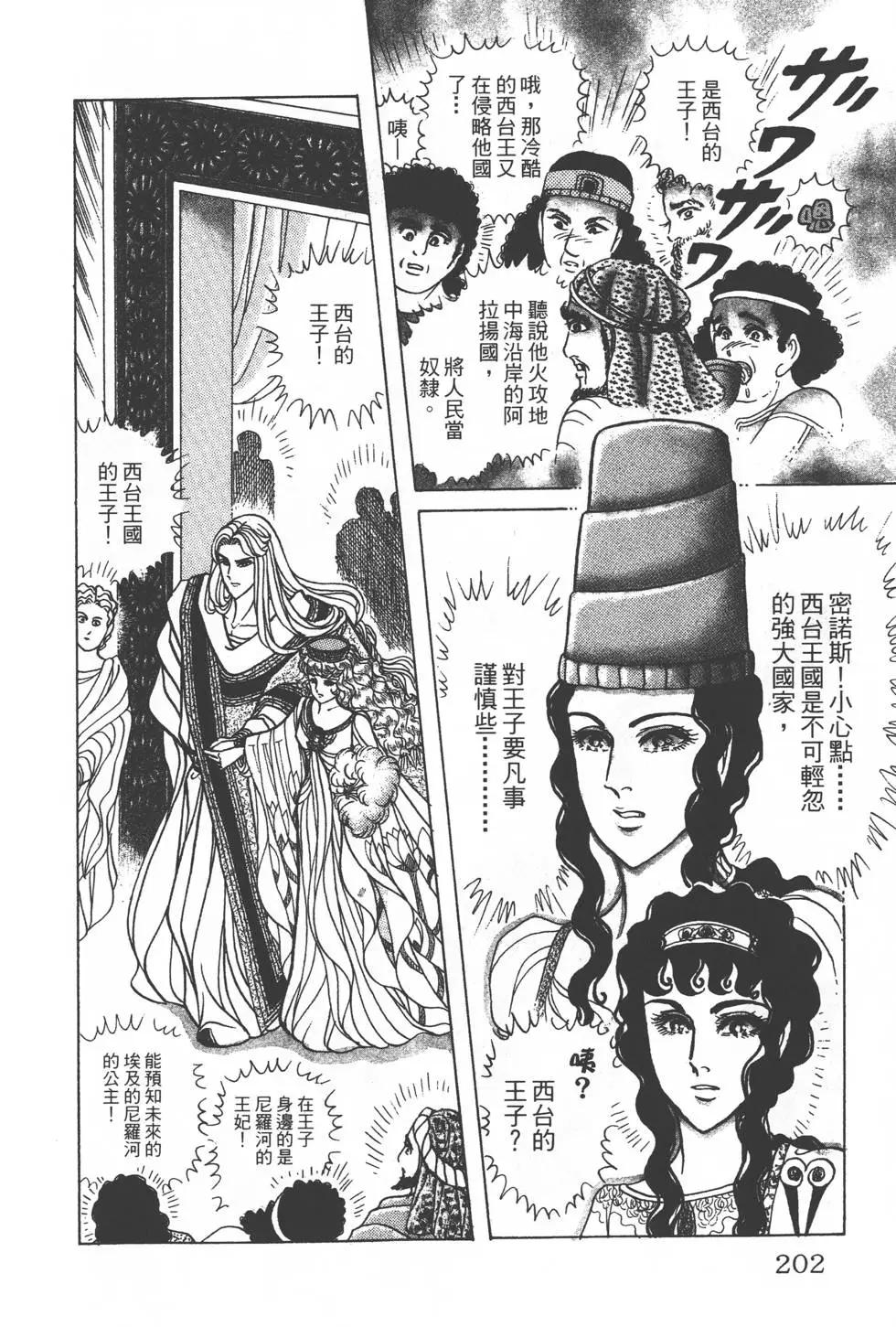第33卷216