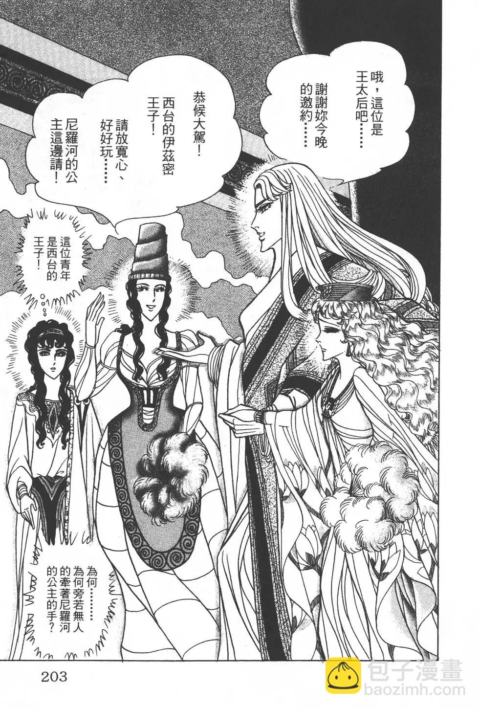 第33卷217