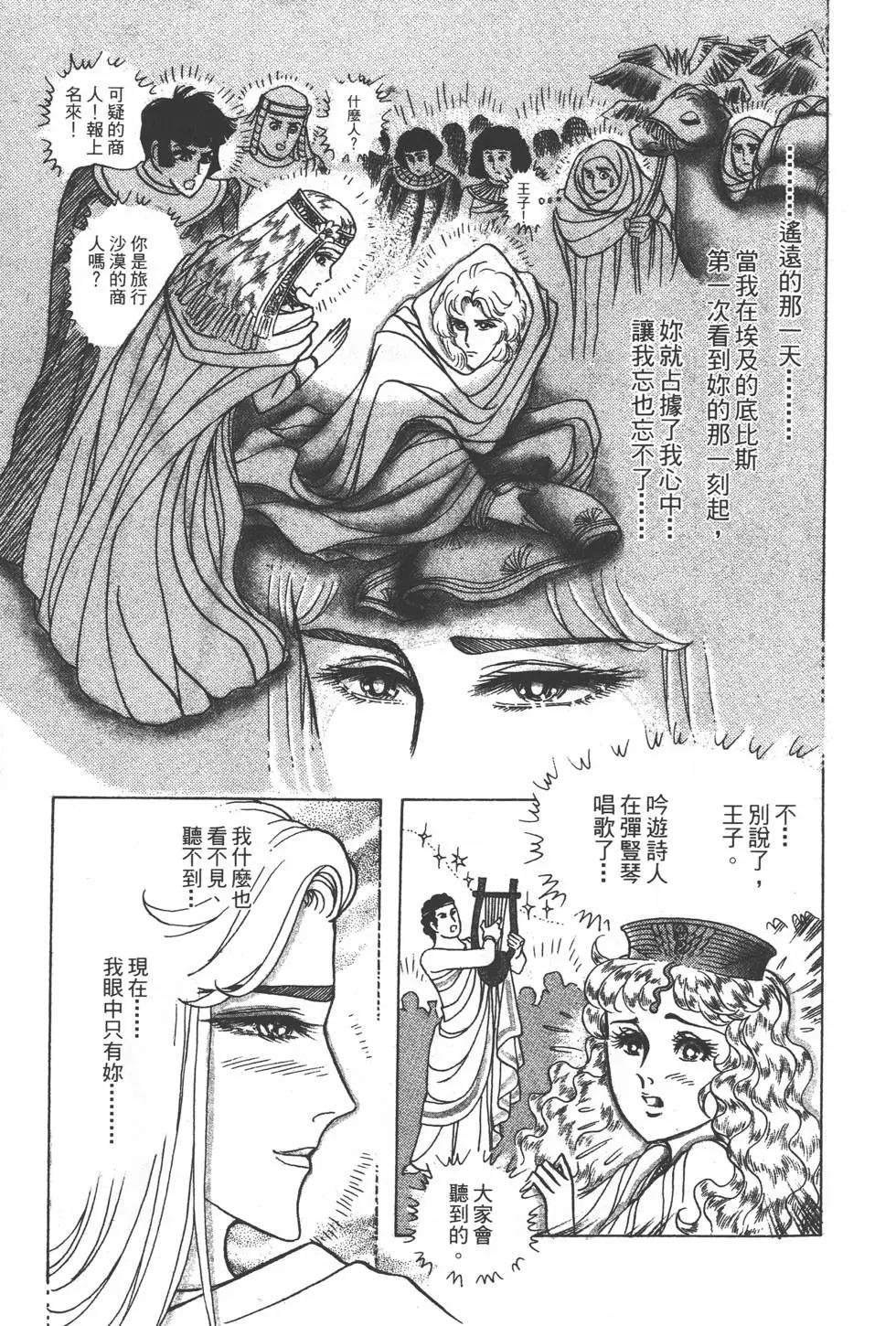 第33卷225