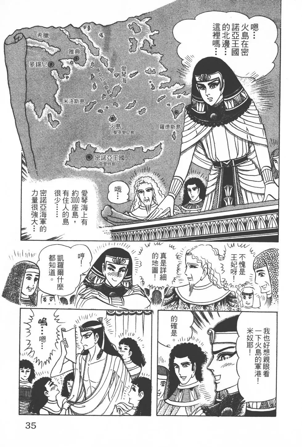 第33卷33