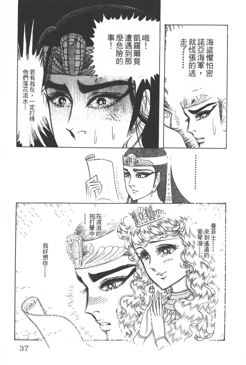 第33卷35