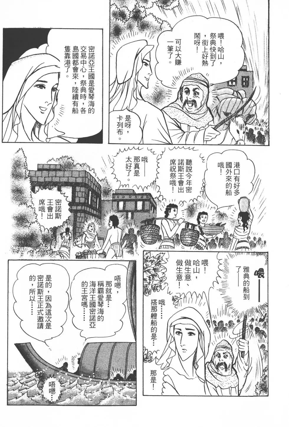 第33卷45
