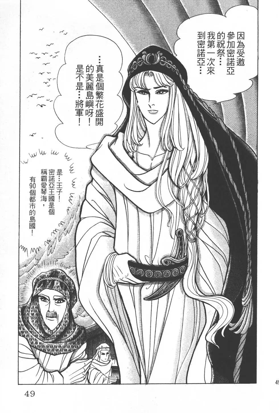 第33卷51