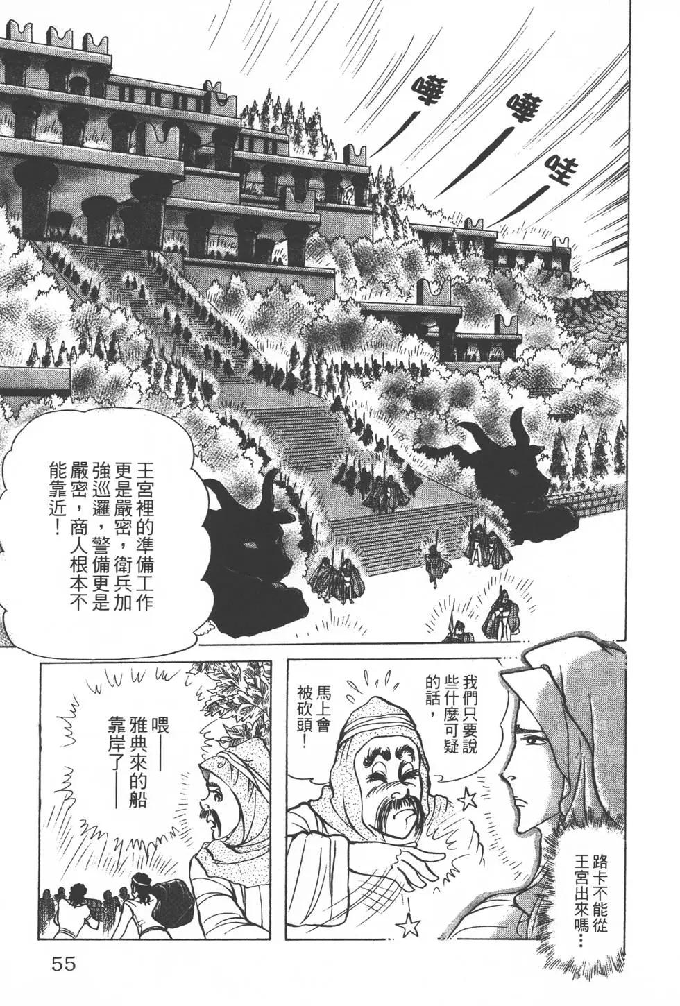 第33卷57