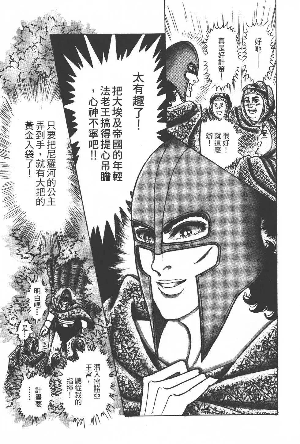 第33卷61