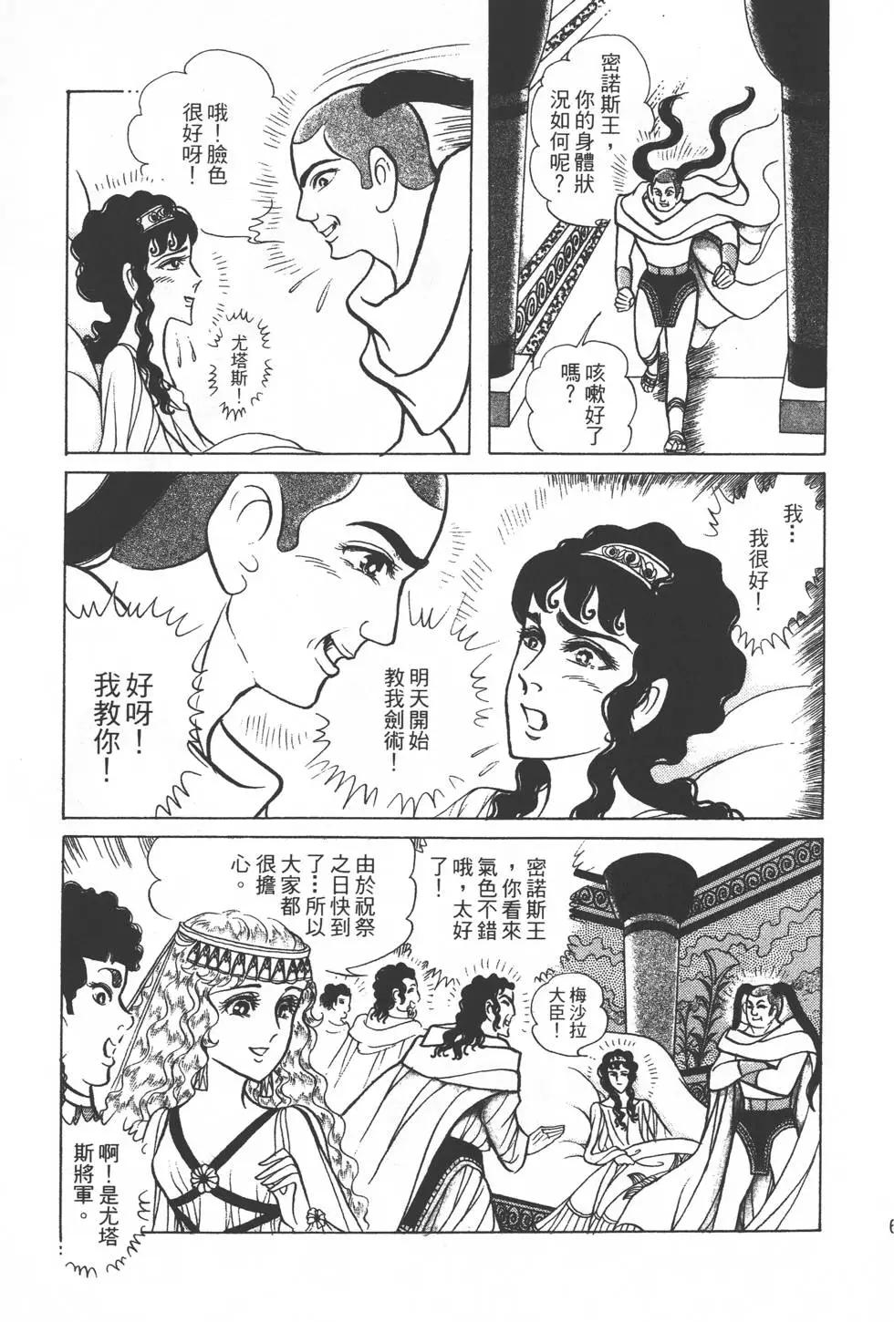 第33卷67