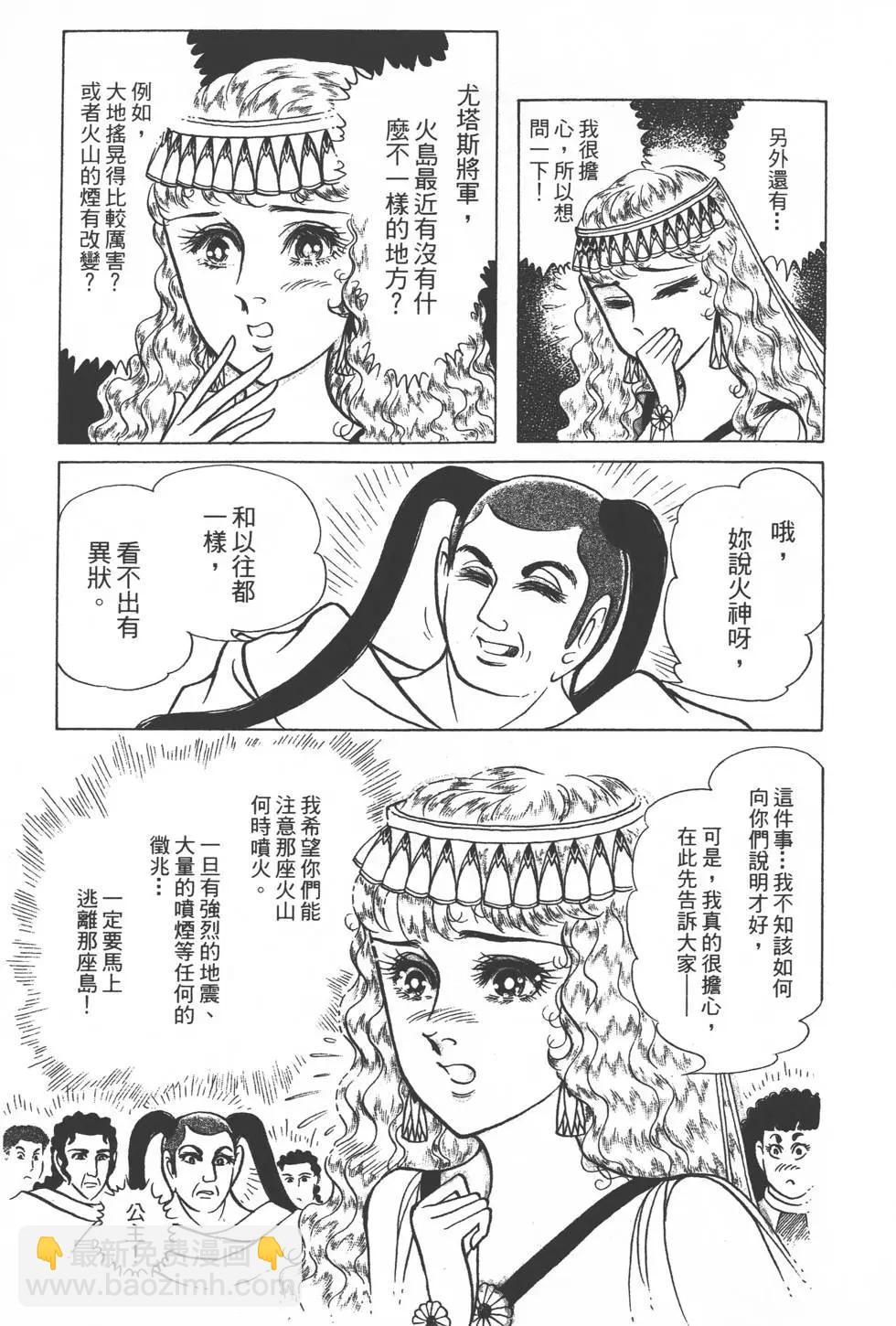 第33卷69