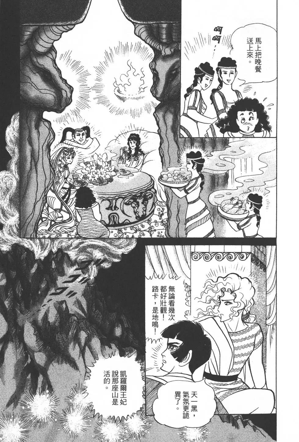 第33卷7