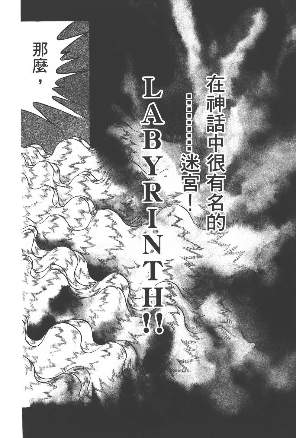 第33卷86