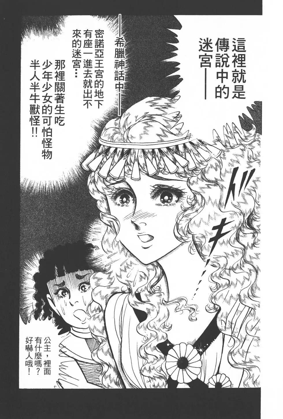 第33卷87