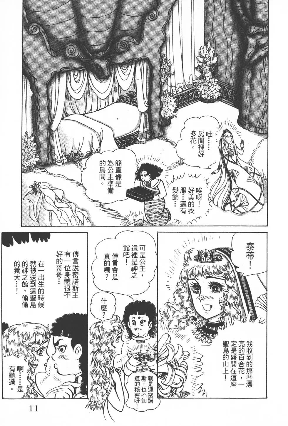 第33卷9