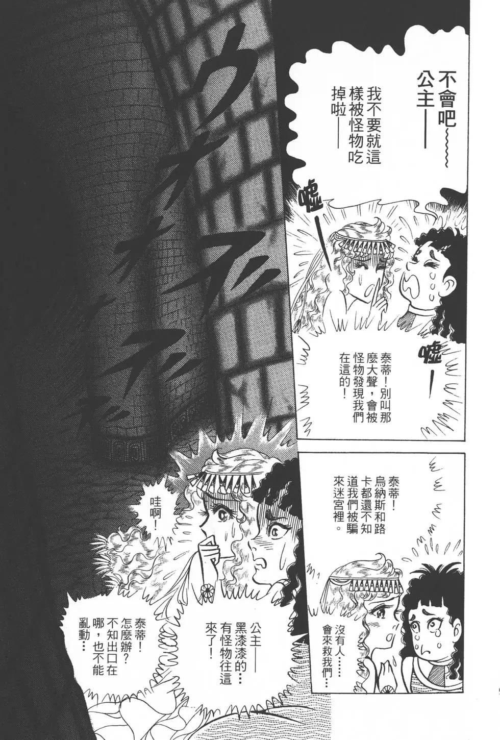 第33卷99