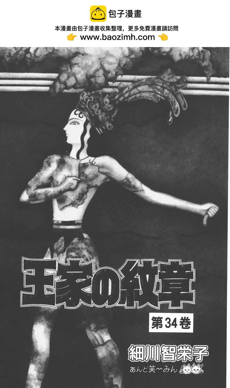 第34卷1