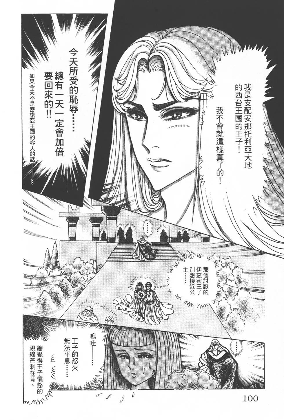 第34卷106