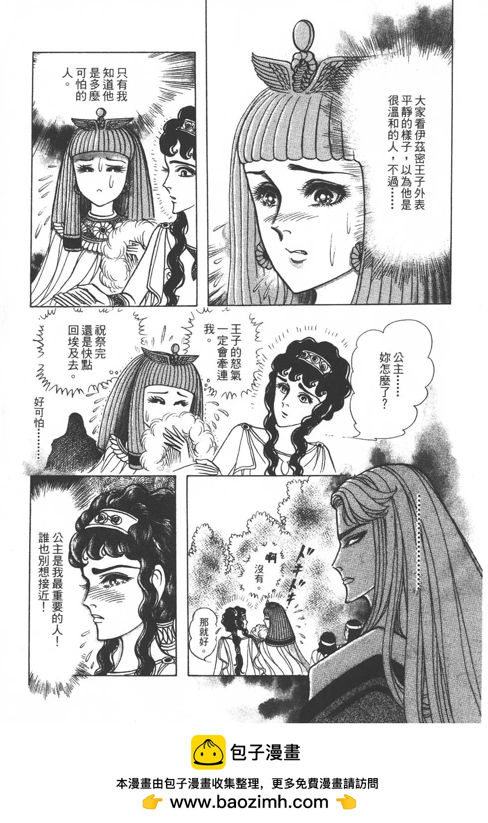 第34卷107