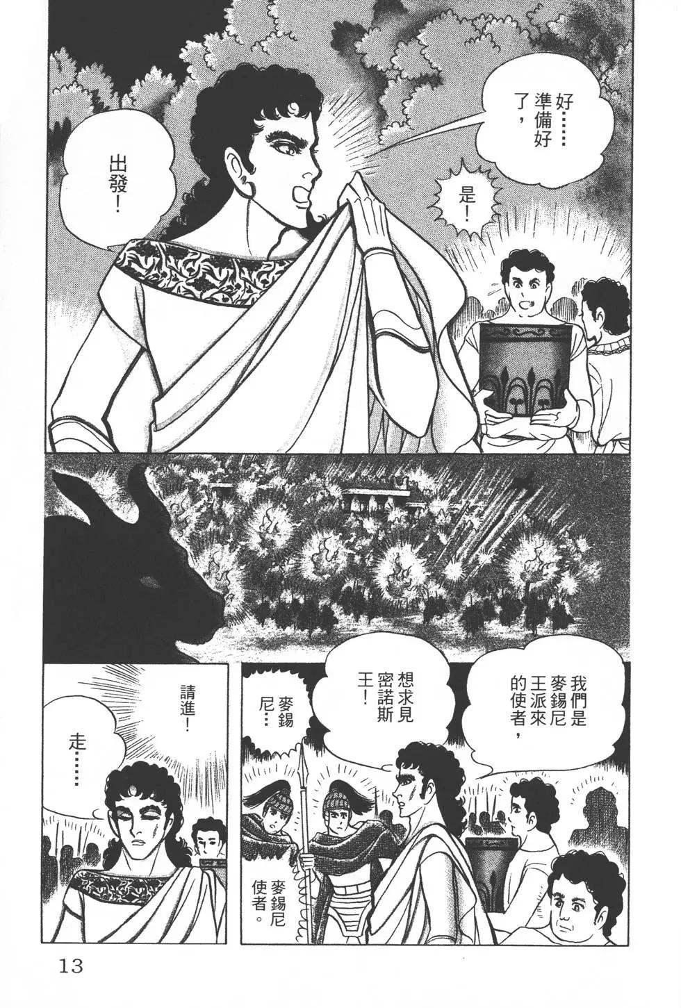 第34卷11