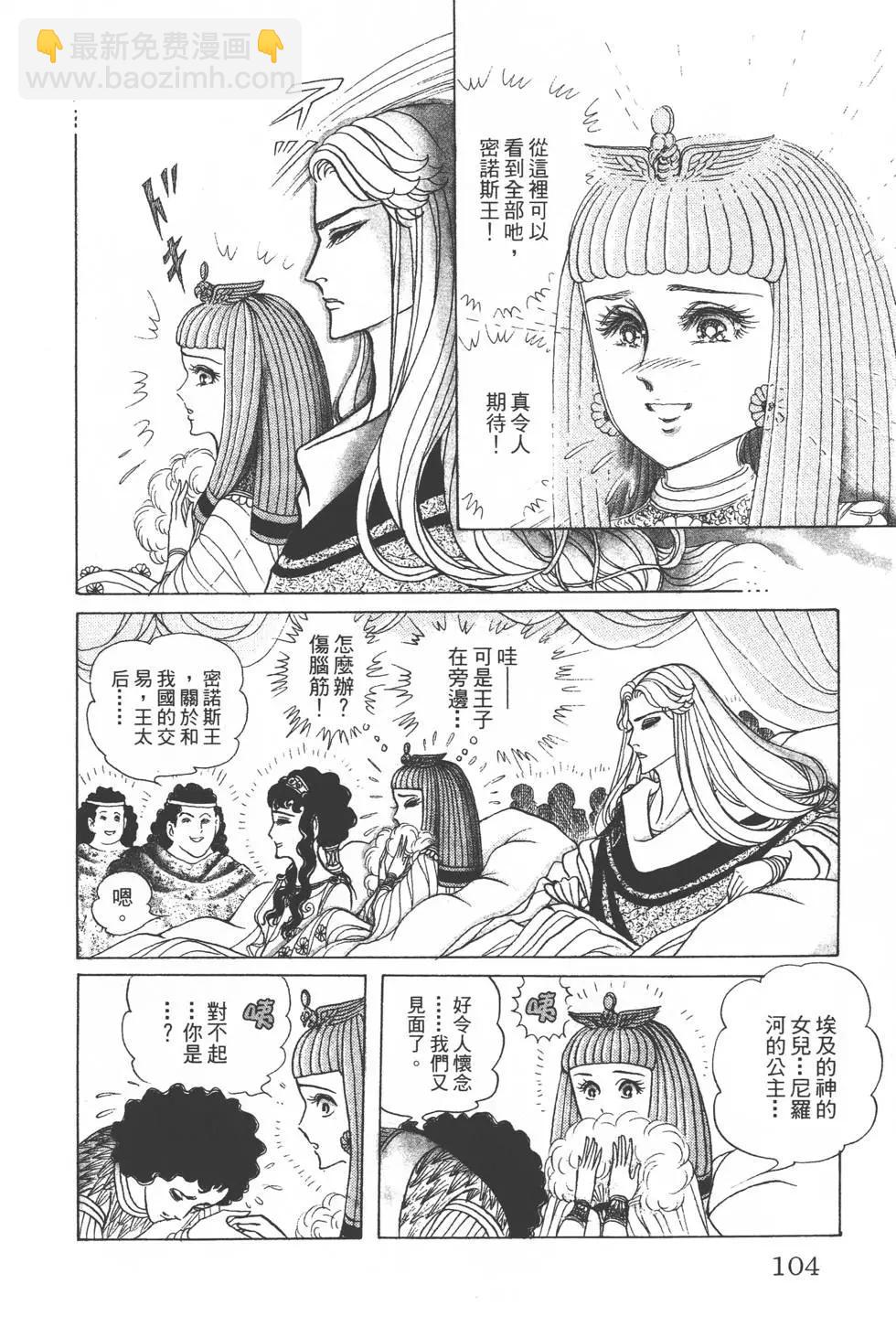 第34卷110
