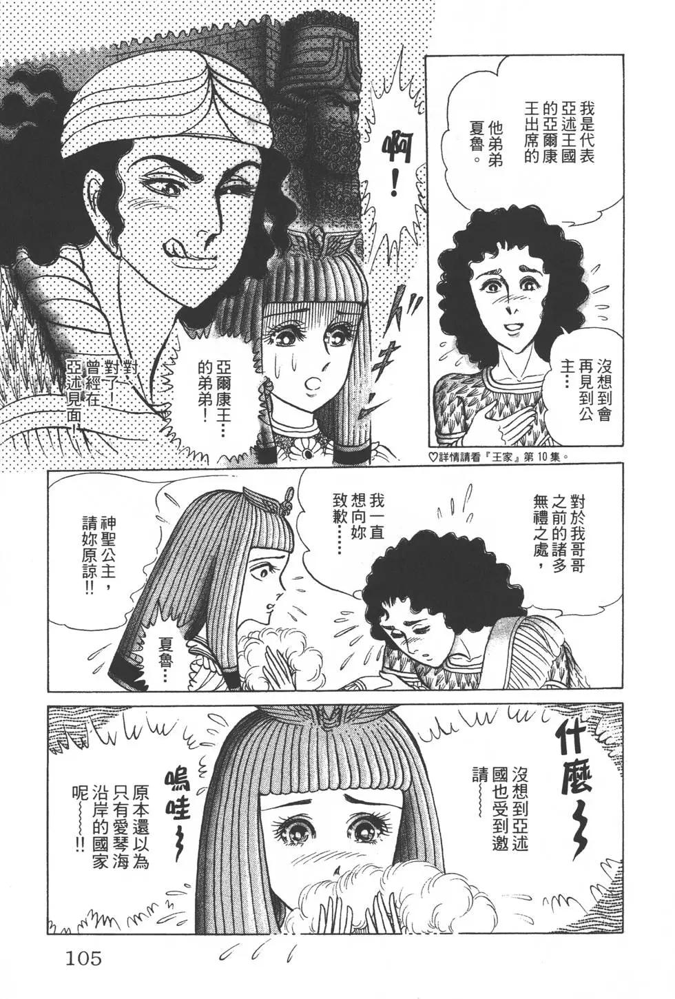 第34卷111