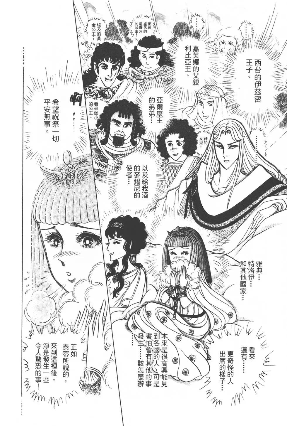 第34卷112