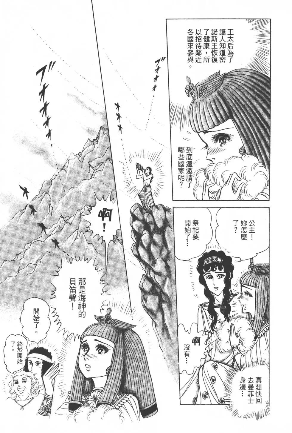 第34卷113