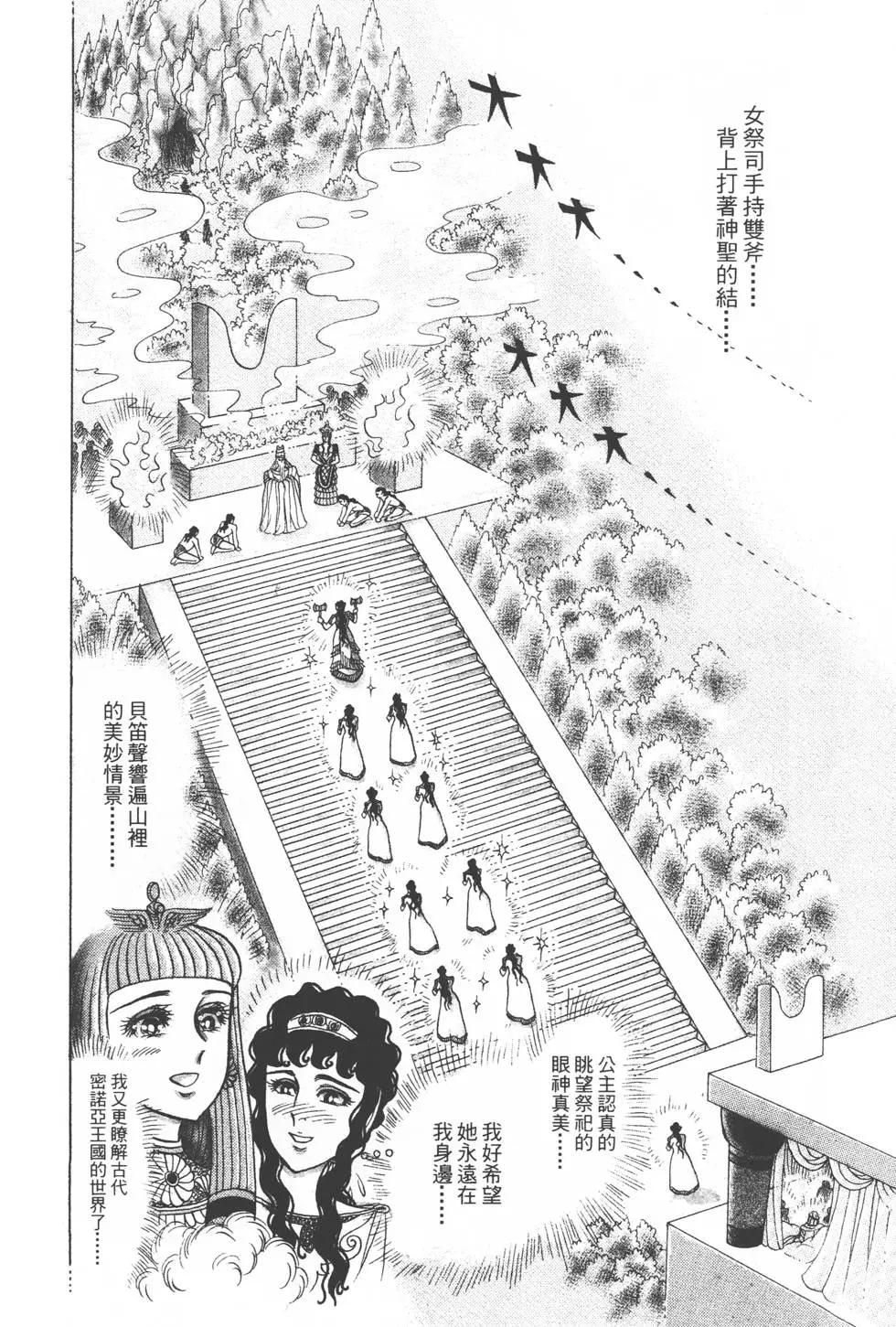 第34卷116
