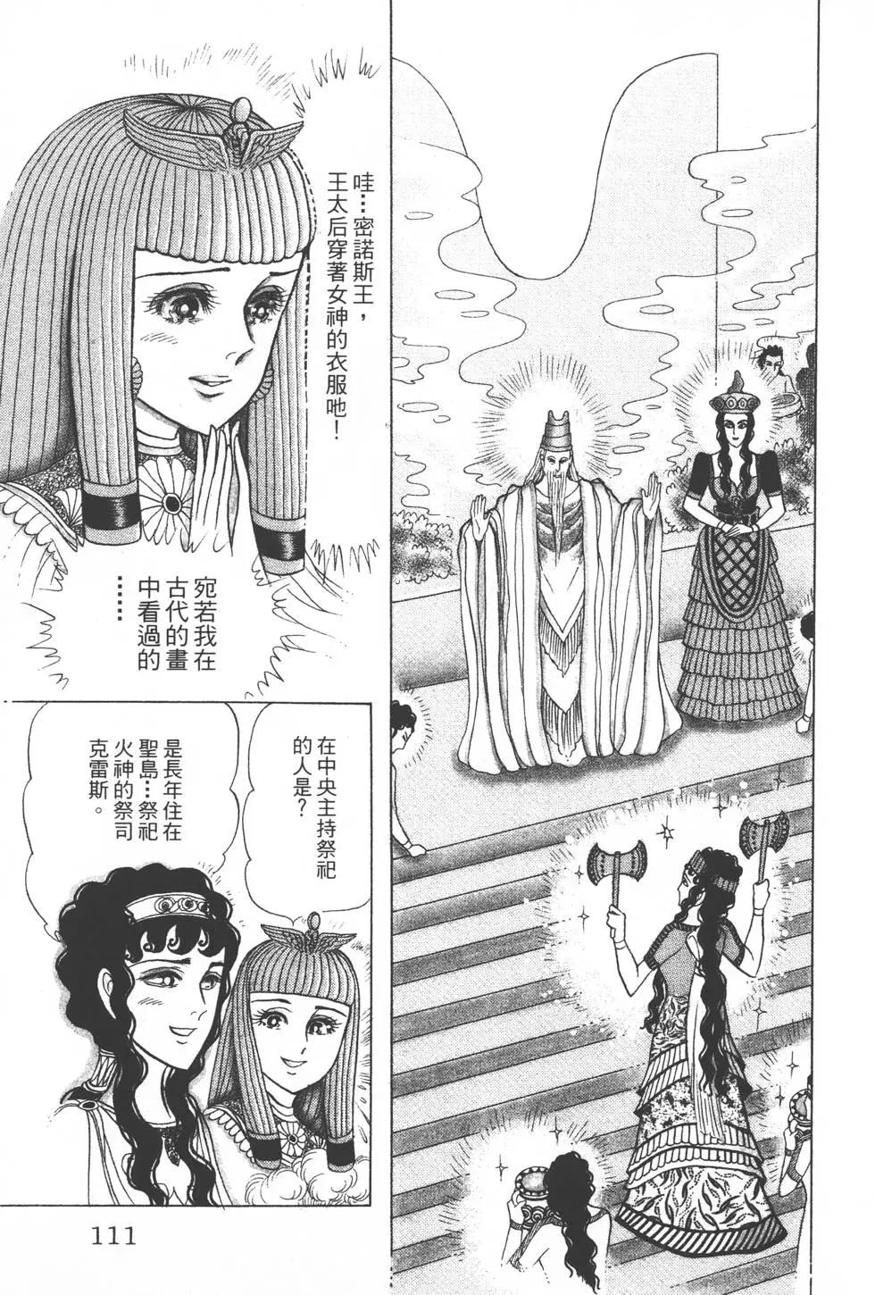 第34卷117