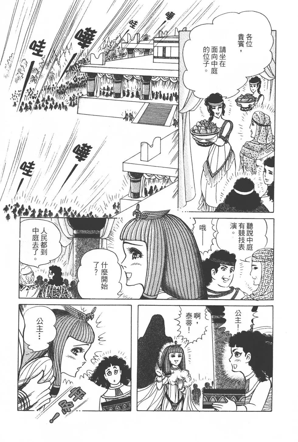 第34卷123