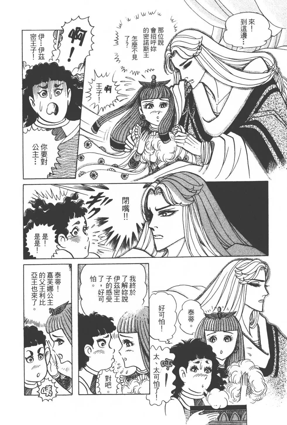 第34卷124
