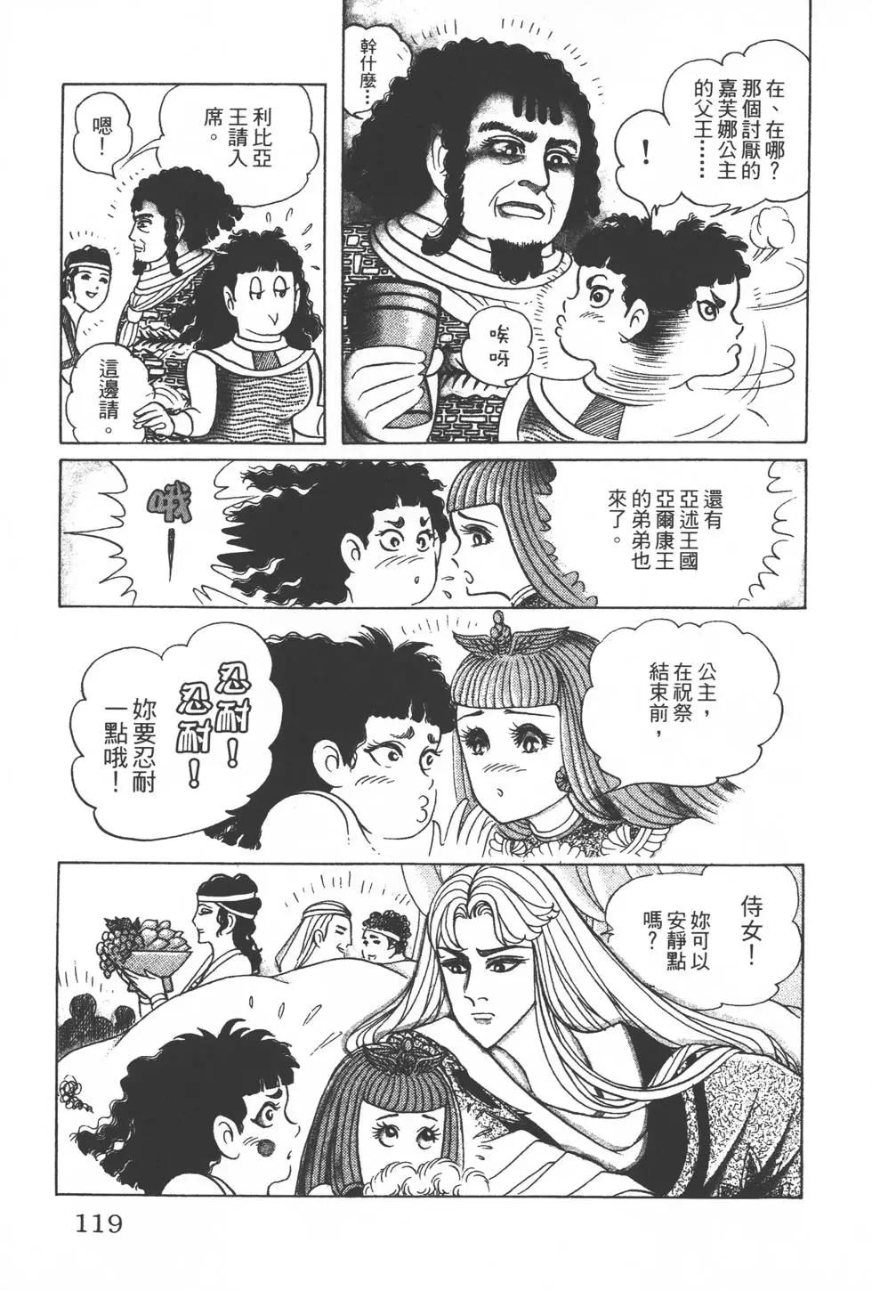 第34卷125