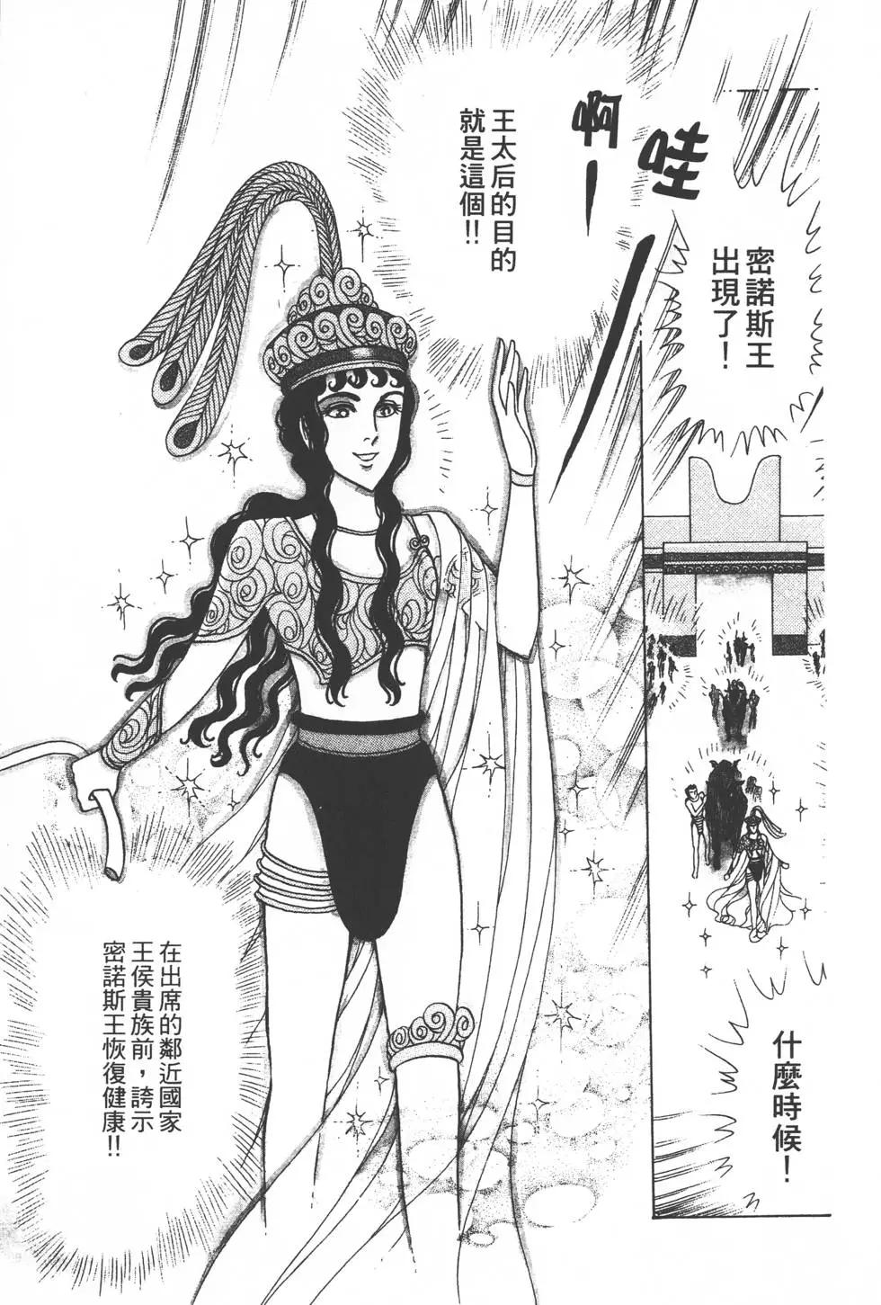 第34卷129