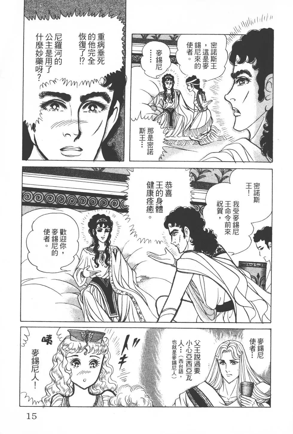 第34卷13