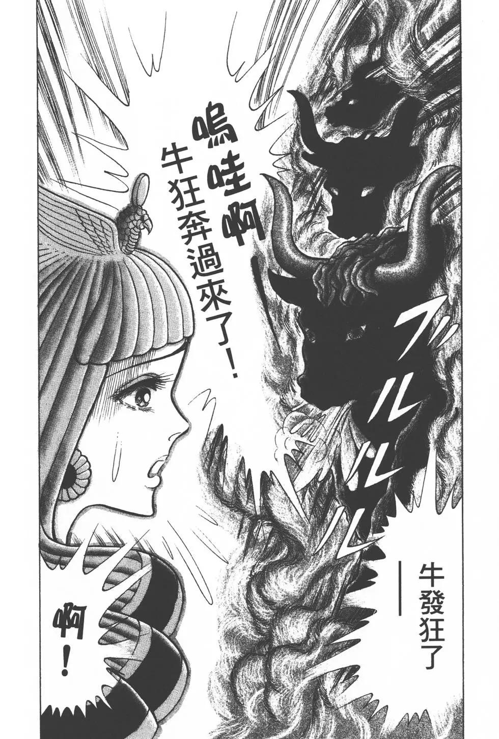 第34卷136