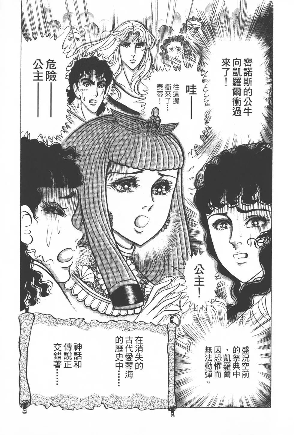 第34卷137