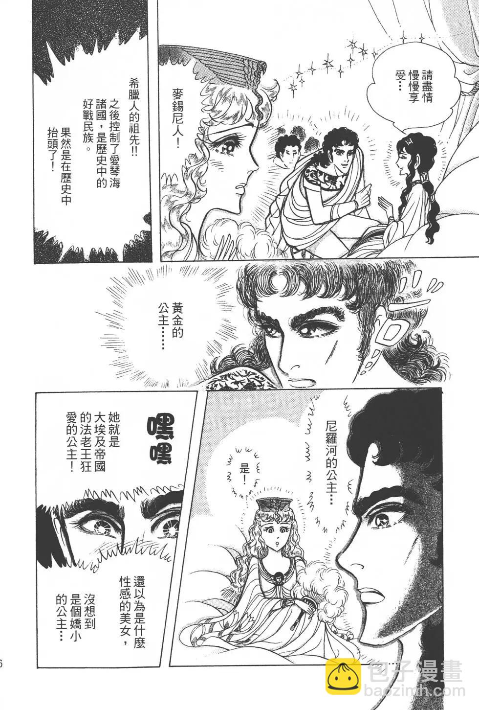 第34卷14