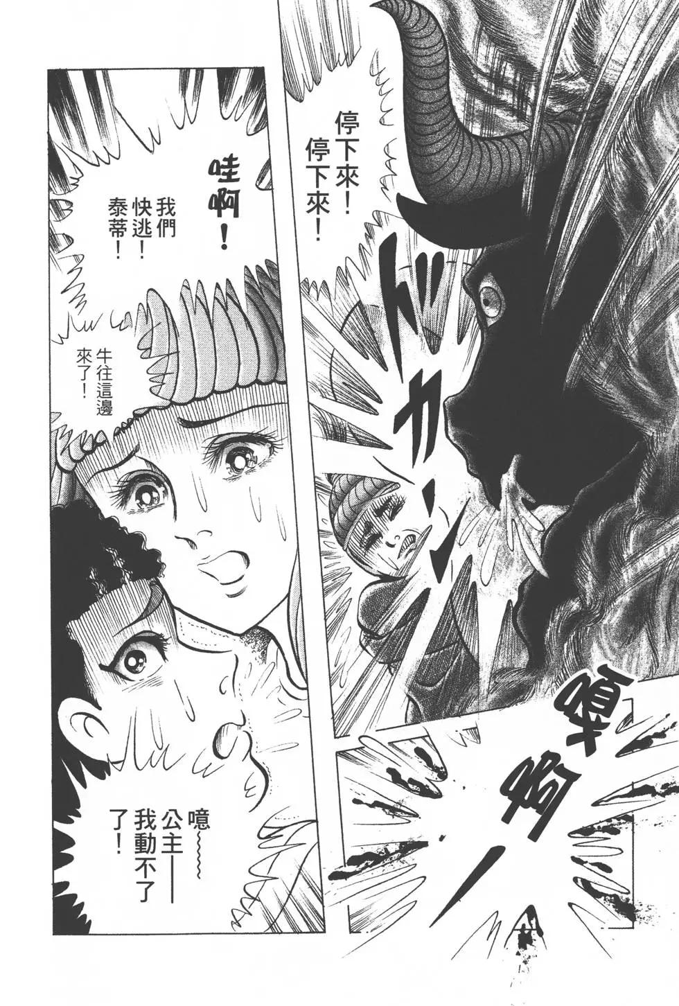 第34卷140