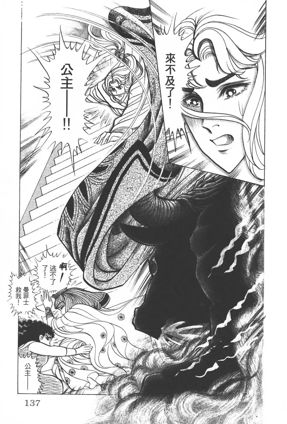 第34卷143