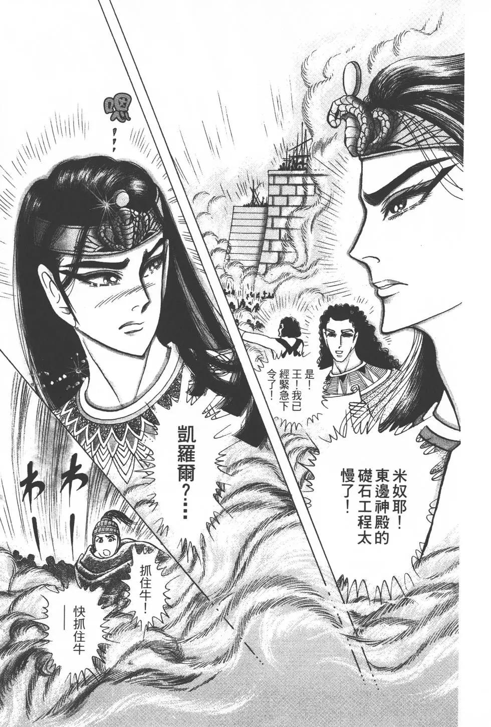 第34卷149