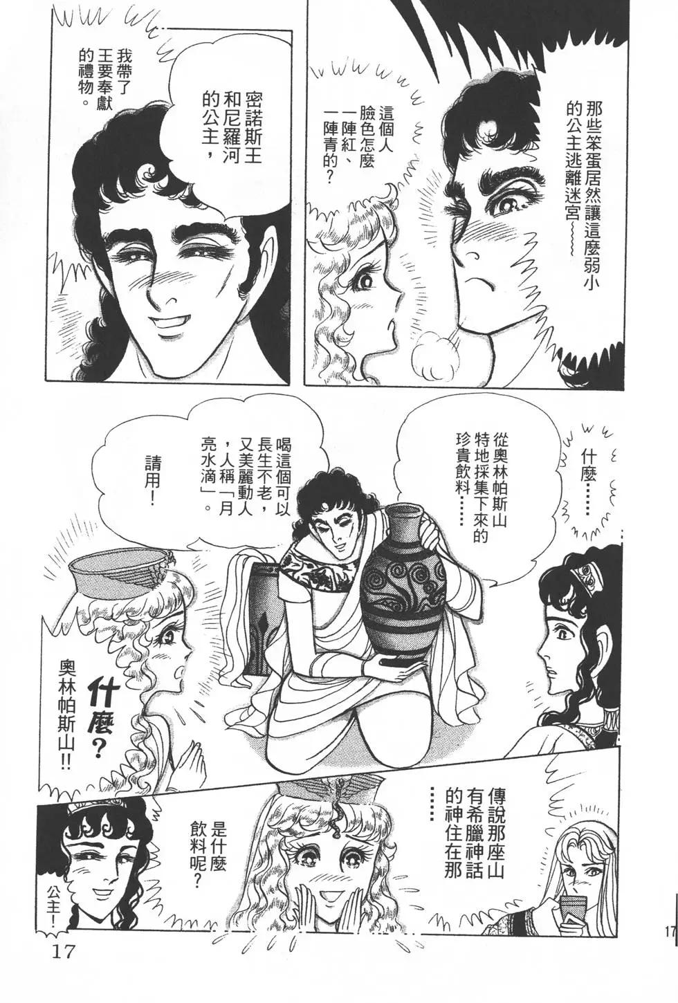 第34卷15
