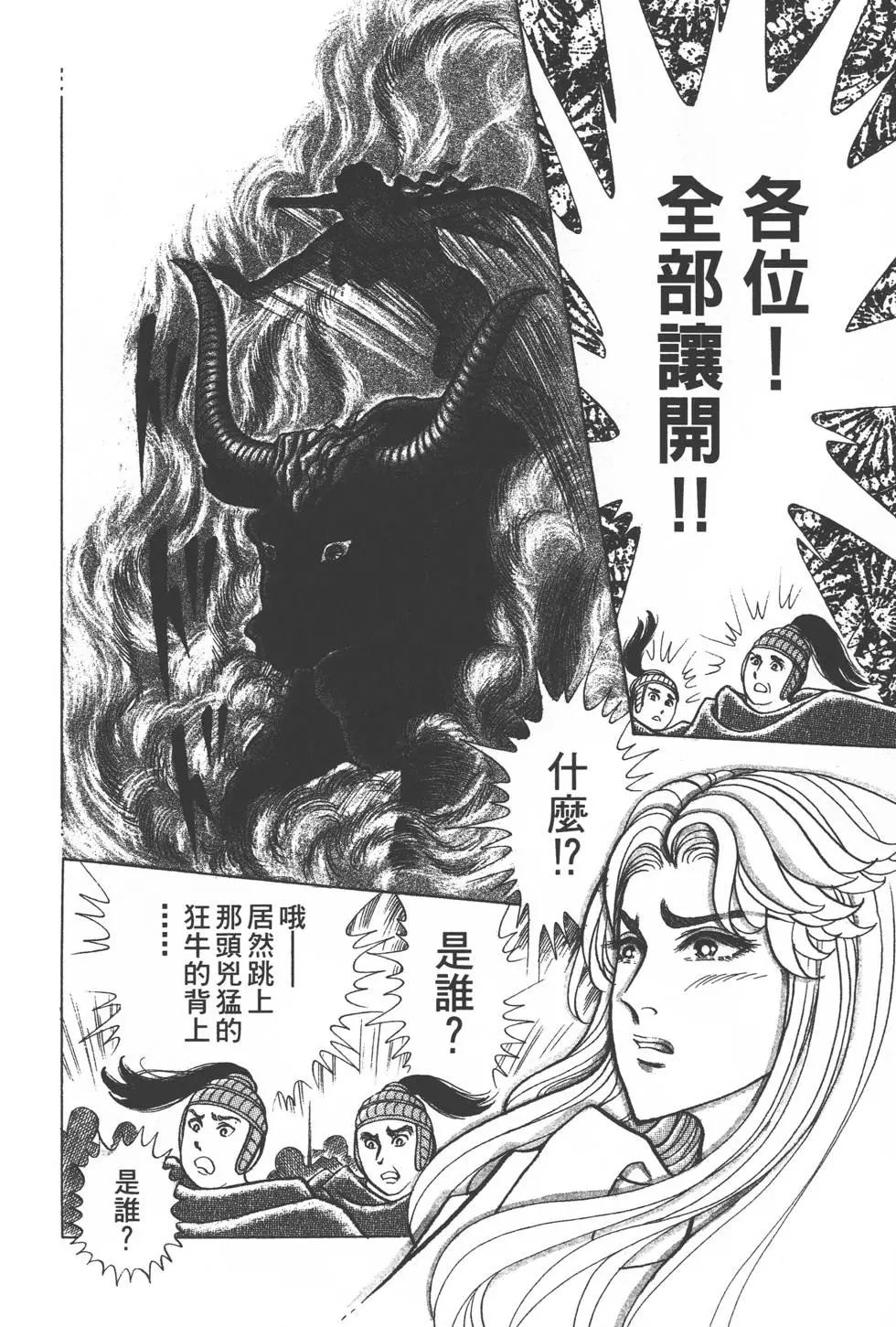 第34卷154
