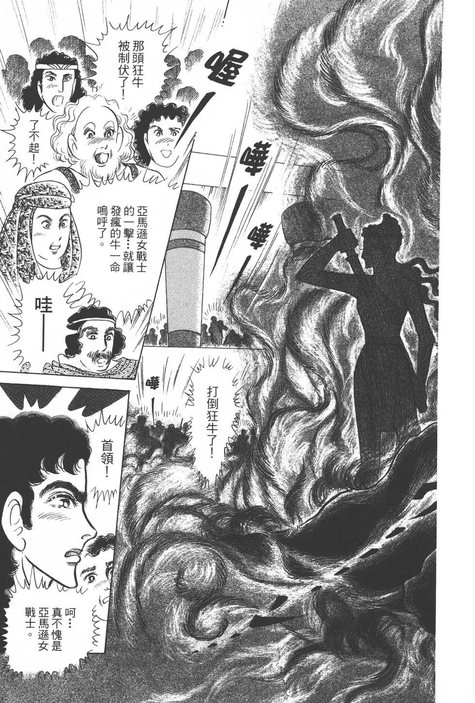 第34卷163