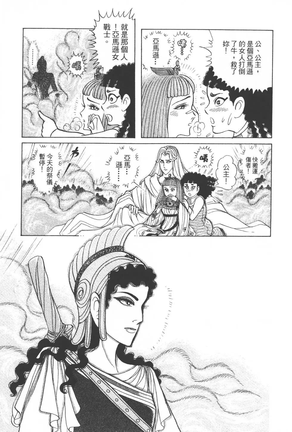 第34卷165