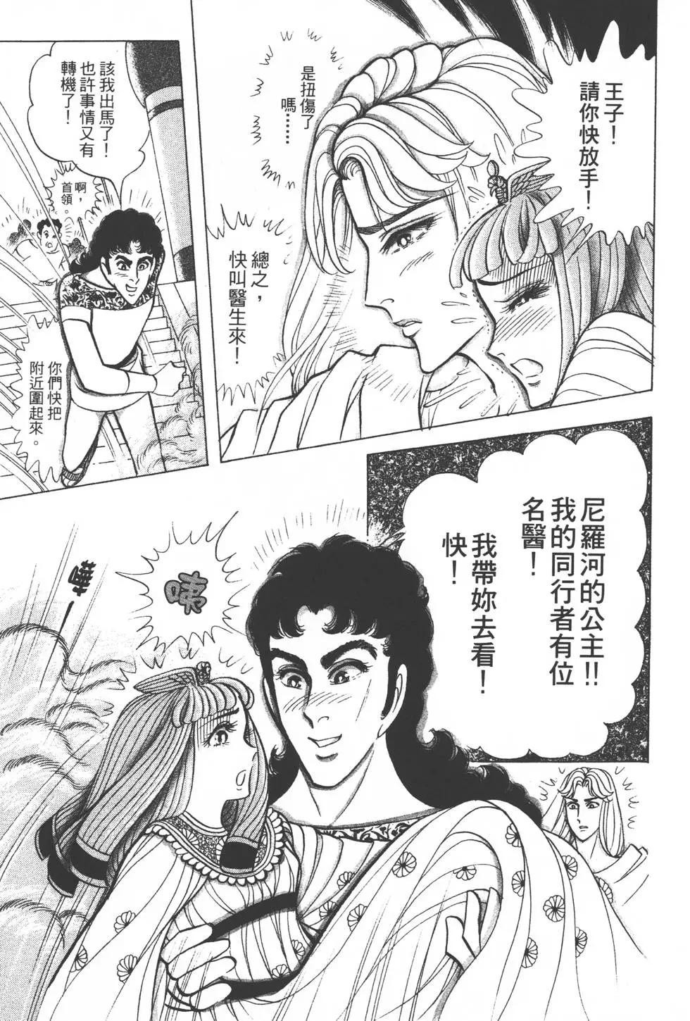 第34卷169