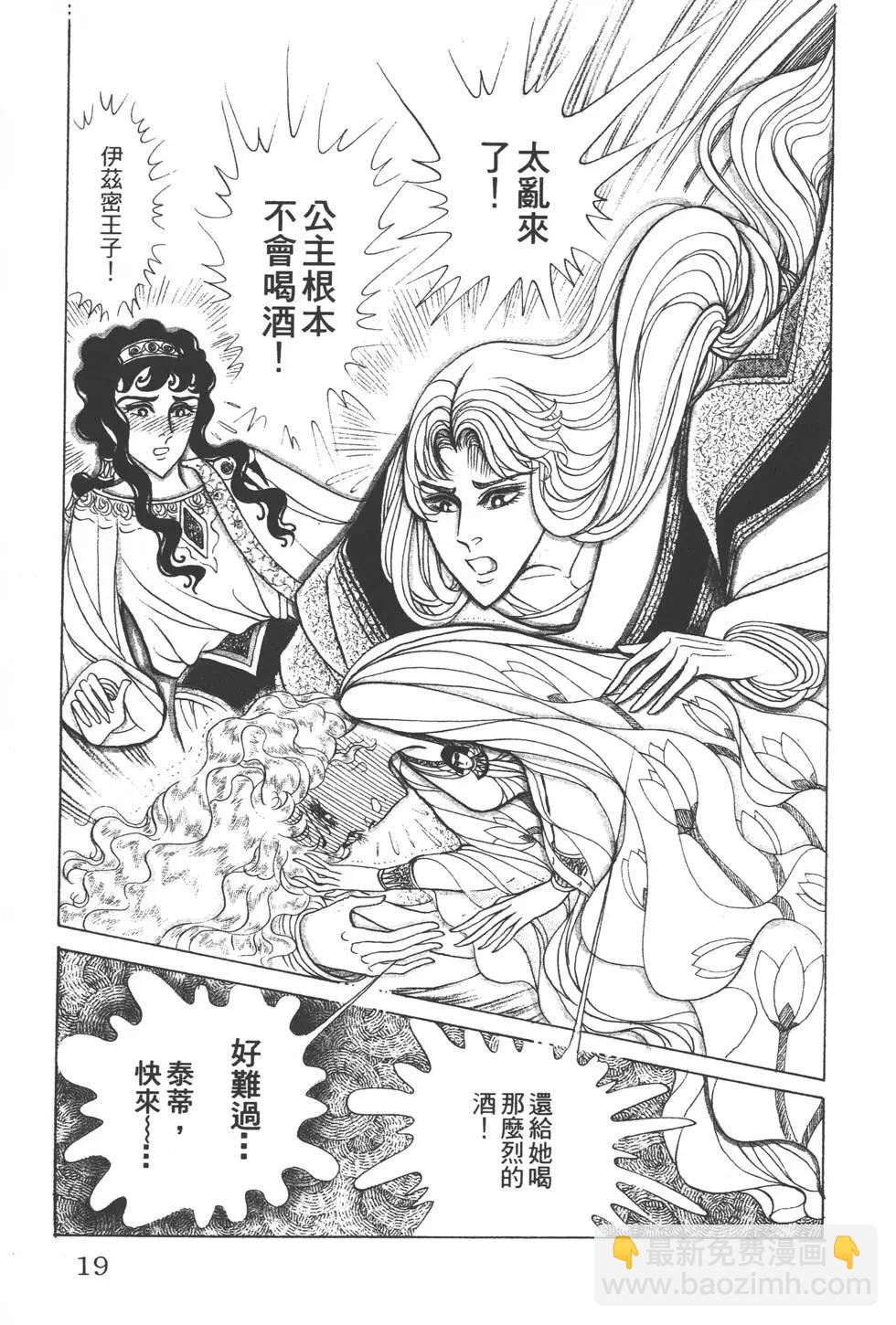 第34卷17