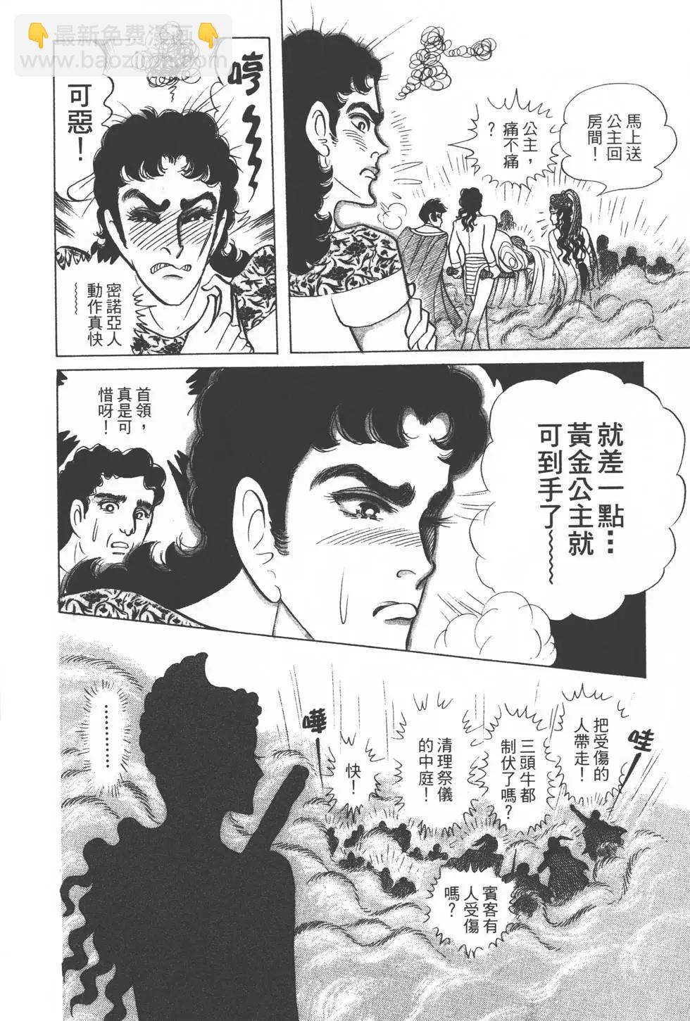第34卷172