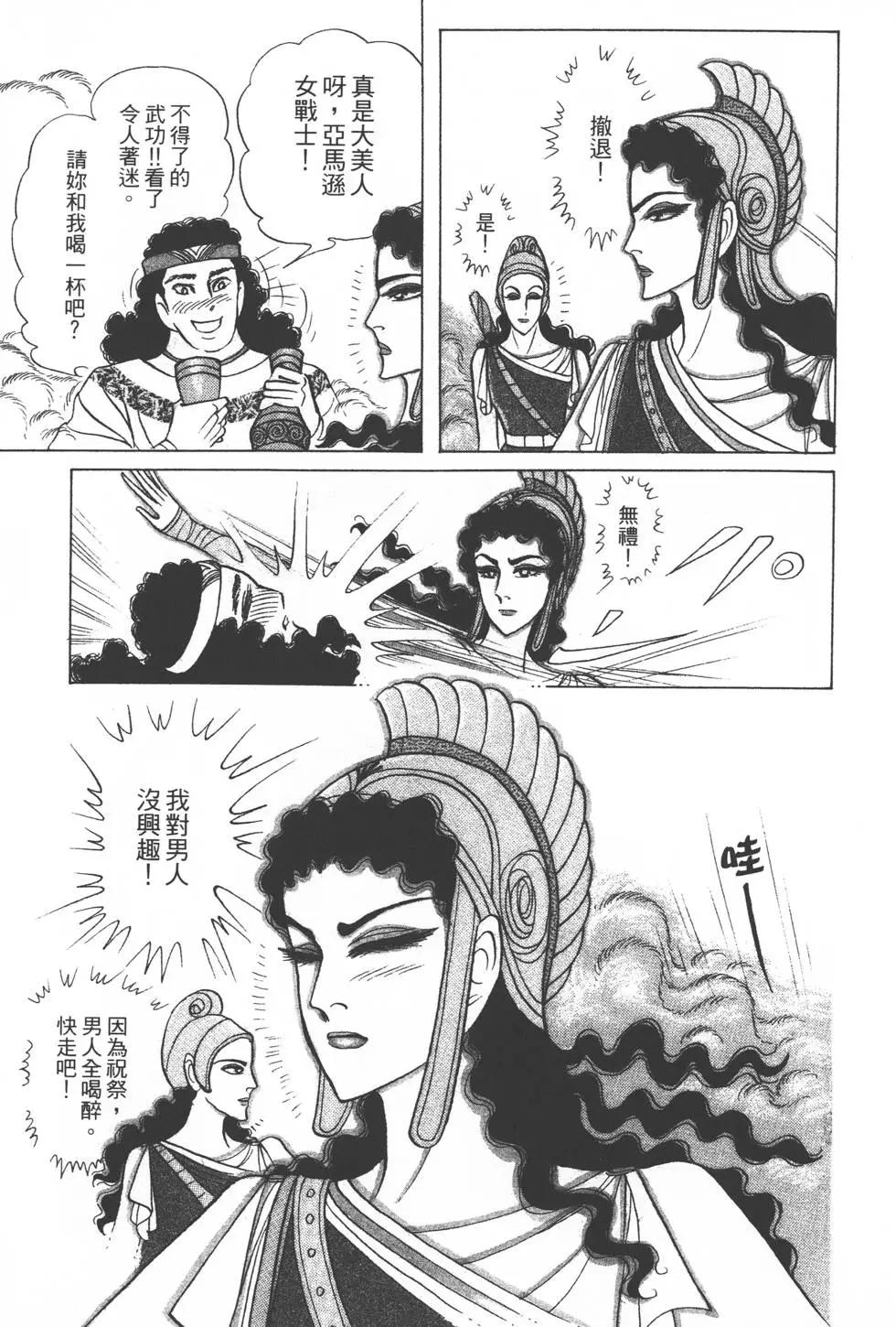 第34卷173