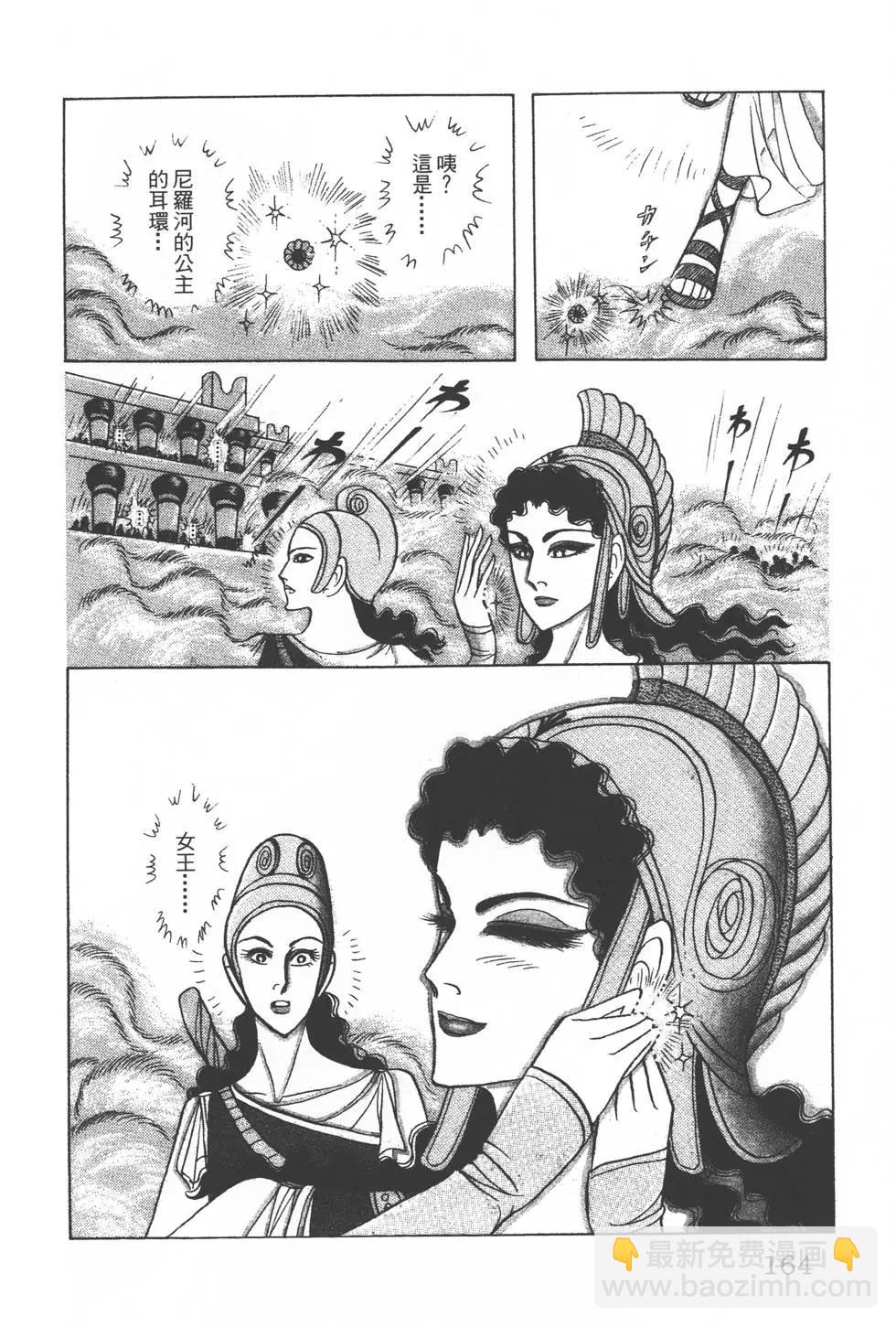 第34卷174