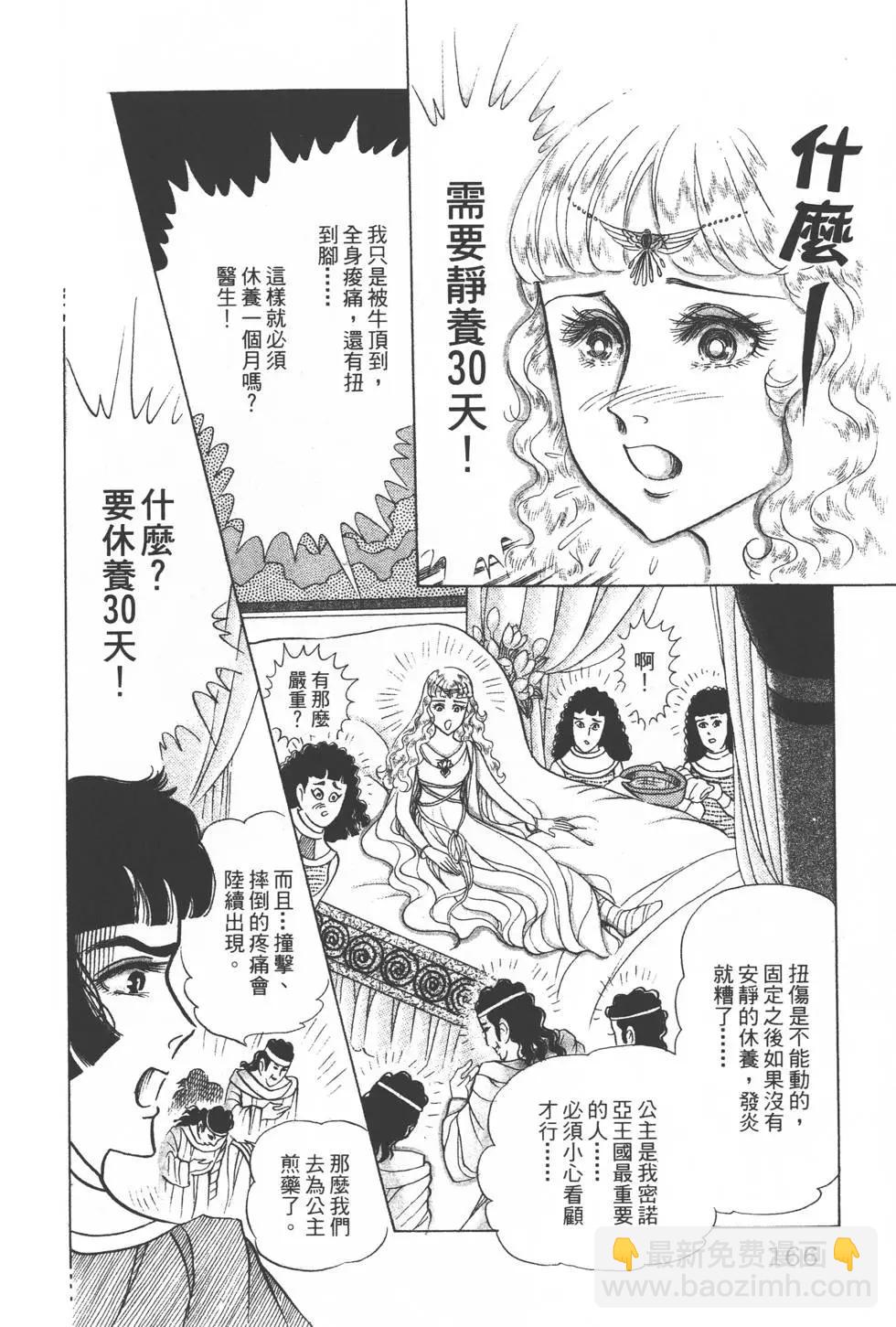 第34卷176